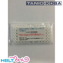 【Tanio-Koba(タニオコバ)】ピストンカップ EASY CP 用(100入)/タニコバ