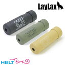 【LayLax(Mode-2)】ショートナイツサプレッサー B リアル(正逆/113x35)/ライラクス モードツー