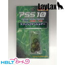 【LayLax(PSS10)】PSS10 スプリングテンショナー(6ケセット) VSR10用/ライラクス