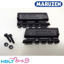 【マルゼン(Maruzen)】アンダーマウントレール Walther P.99 フルサイズ 専用/MZ