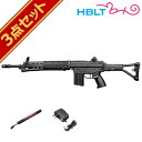 【3点セット】東京マルイ電動ガン89式5.56mm小銃折曲銃床式NEWニッケルフルセット(本体+バッテリー+充電器)/八九式/自衛隊/陸自/日本/初心者/スターター