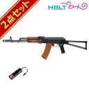 【東京マルイ】バッテリーセット AKS74N 次世代電動ガン /エアガン/バッテリー/AKS-74N