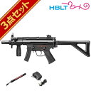 【3点セット】東京マルイ 電動ガン H&K MP5K A4 PDW【フォールディングストック】NEWニッケルフルセット(本体+バッテリー+充電器)/HK/ヘッケラー&コック/独/ドイツ/初心者/スターター