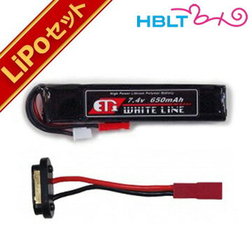 【LiPoバッテリー 2点セット】 ET1 ホワイトライン 7.4v 650mAh 電動ハ…...:hblt:10009758