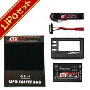 【LiPoバッテリー 5点セット】 ET1 ホワイトライン 7.4v 650mAh 電動ハンドガンタイプ(リポバッテリー+コネクタ+充電器+チェッカー+セーフティバッグ)/Battery/充電式/電池/セット/スターター