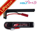 【LiPoバッテリー 2点セット】 ET1 ホワイトライン 7.4v 650mAh 電動コンパクトマシンガンタイプ(リポバッテリー+コネクタ)/Battery/充電式/電池/セット/スターター
