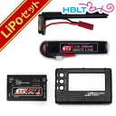 【LiPoバッテリー 4点セット】 ET1 ホワイトライン 7.4v 650mAh 電動コンパクトマシンガンタイプ(リポバッテリー+コネクタ+充電器+チェッカー)/Battery/充電式/電池/セット/スターター