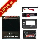 【LiPoバッテリー 5点セット】 ET1 ホワイトライン 7.4v 650mAh 電動コンパクトマシンガンタイプ(リポバッテリー+コネクタ+充電器+チェッカー+セーフティバッグ)/Battery/充電式/電池/セット/スターター