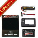 【LiPoバッテリー 5点セット】 ET1 オレンジライン 7.4v 500mAh 電動ハンドガンタイプ(リポバッテリー+コネクタ+充電器+チェッカー+セーフティバッグ)/Battery/充電式/電池/セット/スターター