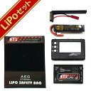 【LiPoバッテリー 5点セット】 ET1 オレンジライン 7.4v 500mAh 電動コンパクトマシンガンタイプ(リポバッテリー+コネクタ+充電器+チェッカー+セーフティバッグ)/Battery/充電式/電池/セット/スターター
