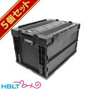 ライラクス ミリタリーコンテナ (BK/Black/ブラック) 5個セットLayLax ミリコン Box ボックス サバゲー 車載 収納 組み立て式