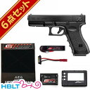 【6点セット】東京マルイ 電動ハンドガン GLOCK18C LiPoバッテリー フルセット (グロック18C 本体+リポバッテリー+コネクタ+充電器+チェッカー+セーフティバッグ)/Glock/グロック/オーストリア/Li-Poバッテリー