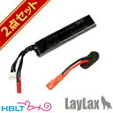 【LiPoバッテリー 2点セット】 LayLax PSE 7.4v 700mAh 電動ハンドガンタイプ(リポバッテリー+変換コネクター)/Li-Po/Lipo/リチウムポリマー