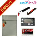 【LiPoバッテリー 5点セット】 LayLax PSE 7.4v 750mAh 電動コンパクトマシンガンタイプ(リポバッテリー+コネクタ+充電器+チェッカー+セーフティバッグ)/Li-Po/Lipo/リチウムポリマー