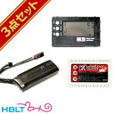【LiPoバッテリー 3点セット】 LayLax PSE 'R' 7.4v 2050mAh ミニSバッテリータイプ(リポバッテリー+充電器+チェッカー)/Li-Po/Lipo/リチウムポリマー