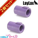 【2個セット】LayLax ワイドユース エアシールチャンバーパッキン (紫)