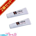 *ポスト投函商品* GAW 極圧性万能 グリス ガンジニア G-GREASE 2個セット /