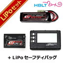 【LiPoバッテリー 4点セット】 ET1 レッドライン 7.4v 2000mAh ミニSバッテリータイプ(バッテリー+充電器+チェッカー+セーフティバッグ)/リポ/LI-PO/Battery/充電式/電池/セット/スターター