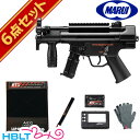 【6点セット】東京マルイ ハイサイクル電動ガン H&K MP5K HC LiPoバッテリーフルセット(本体+リポバッテリー+充電器+チェッカー+セーフティバッグ+オリジナル軍手)/HK/ヘッケラー & コッホ/HECKLER & KOCH