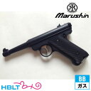 【マルシン工業(Marushin)】スタームルガー MK1 ノーマル ABS ブラック(ガスガン本体 6mm)/MKK/Sturm/Ruger/ハロウィン/コスプレ