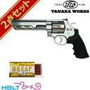 タナカワークス S&W M629 PC ターゲットハンター ...