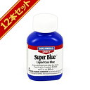 バーチウッド スーパーブルー ガンブルー液 90ml × 12本セットリキッド 鉄用 スチール用 黒染め液 金属染め 錆加工 さび加工 塗料 塗装 Super Blue BIRCHWOOD diy