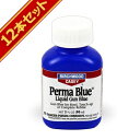 バーチウッド パーマブルー ガンブルー液 90ml × 12本セットリキッド 鉄用 スチール用 黒染め液 金属染め 防錆 ブルーイング 塗料 塗装 Perma Blue BIRCHWOOD diy モデルガン ゴルフクラブ