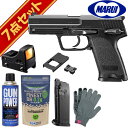 東京マルイ H&K USP フルサイズ ガスブローバック ハンドガン フルセット & マイクロプロサイト/HK ドットサイト ダットサイト