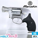 マルシン S&W M649 ボディガード Xカート ABS シルバー(ガスガン リボルバー 本体 6mm) /SW Body Guard M49のSilver