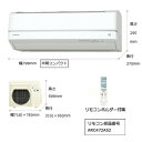 ダイキン S22UTRXS-W うるさら7 2.2kW ルームエアコン 冷暖房用 壁掛形 暖房約6畳〜7畳 冷房約6〜9畳