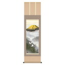 三幸 掛軸 山水画掛軸 金富士双鶴 尺三 KZ1MB3-067 有馬荘園