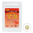 マカ【無農薬栽培 男性 気力 活力 元気サポート サプリメント 健康 送料無料】
