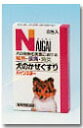 56)【犬用風邪薬】内外製薬犬の風邪薬パインスター0.8g×8包