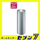 【エントリーでポイント6倍~】山崎産業 スモーキングMR-220(STミクロライン)【ポイントUP:2018年4月14日pm20時~4月20日pm23時59】