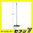 【ポイント10倍】03) 山崎産業 コンドル オーソドックスな長柄タイプのほうき。ゴミがからみにくい除電材配合。コンドル自由箒C C270-000U-MB