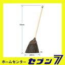 【ポイント10倍】03) 山崎産業 コンドル 丈夫で長持ち、独自の植毛加工のほうき。コンドル庭箒ブルロンAS C23-0ASU-MB