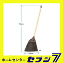 　【ポイント10倍】03)　山崎産業　コンドル　丈夫で長持ち、独自の植毛加工のほうき。コンドル庭箒ブルロンAS　　C23-0ASU-MB