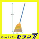【ポイント10倍】03) 山崎産業 コンドル シャキッと丈夫な化学繊維100%タイプのほうき。コンドル庭箒ニューブルロンS C263-00SU-MB