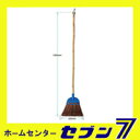 【ポイント10倍】03) 山崎産業 コンドル 太い繊維が粗ゴミ、砂をしっかり掃き取るシダほうき。コンドルシダ箒長柄 C142-00LU-MB