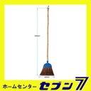 　【ポイント10倍】03)　山崎産業　コンドル　太い繊維が粗ゴミ、砂をしっかり掃き取るシダほうき。コンドルシダ箒長柄 C142-00LU-MB