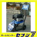 春第2弾5「エンジン式高圧洗浄機」