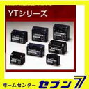 183)国内外を問わず多くの新車メーカーに採用され、世界中で信頼され愛用されていますジーエス・ユアサ バイク用バッテリー YTR4A-BS【送料半額!2010年3月4日PM15時00分〜3月8日AM9時59分】