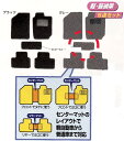 自動車 フロアマット 画像