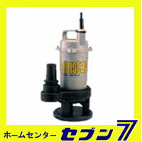 送料無料（株）工進　水中ポンプポンスターPSK-540X/PSK-640X