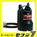 送料無料(株)工進水中ポンプポンディ SMB-20【smtb-MS】 送料無料(株)工進水中ポンプポンディ SMB-20【smtb-MS】