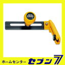 【ポイント10倍】59)円切りカッターL型90B「OLFA」【RCP】【ポイントUP6月24日10時から6月27日9時59分】