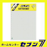 59)カッターマットA1 (620x900x2mm)「OLFA」