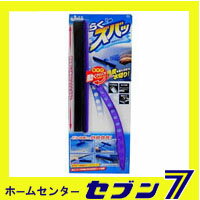 03)09 タケハラ　プロスタッフ　らくズバッ水切りワイパー