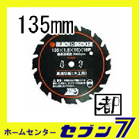 ڥݥ5ܡ59)BLACK&DECKER 16Påץڹѡ 73-280GڥեƥХ饤03065