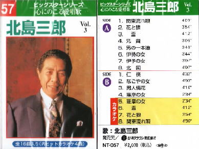 ڥݥ10ܡ100)ܿͲξ饪ơס硡Ϻ164ʥ饪vol3